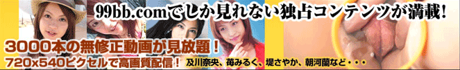 Akira Watase AV Idols Movie 1500kbps DVD Quality, Tons of Uncensored XXX Movies Featuring Popular AV Idols