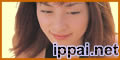 Ippai